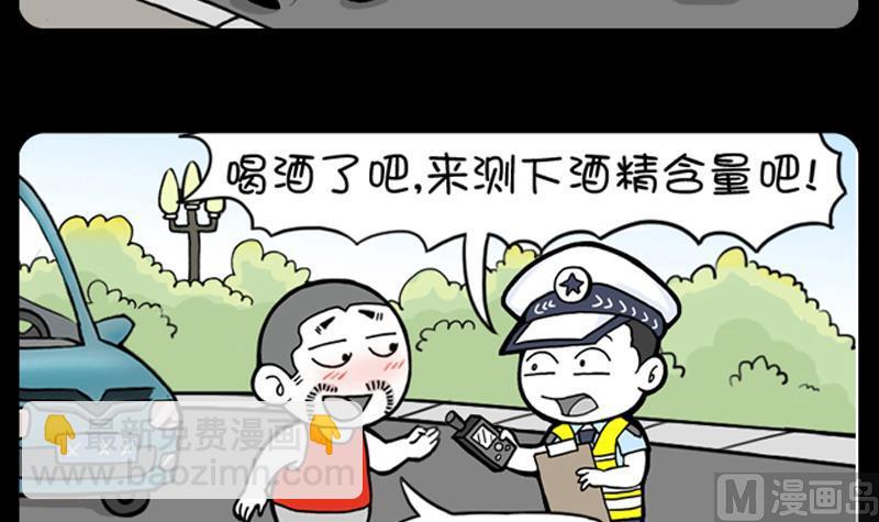 第569话-第549话