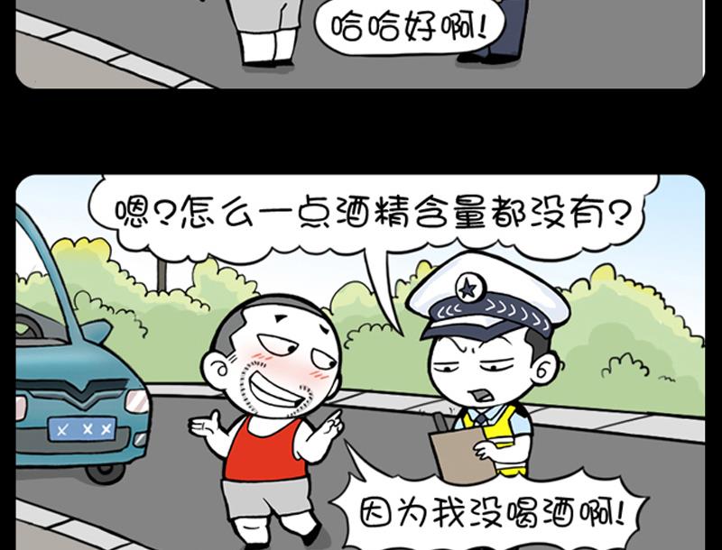 第569话-第549话