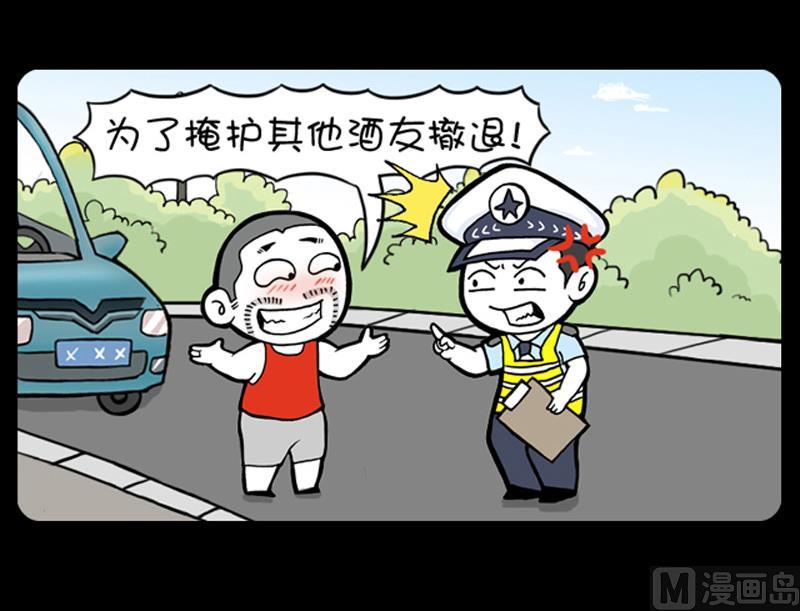 第569话-第549话