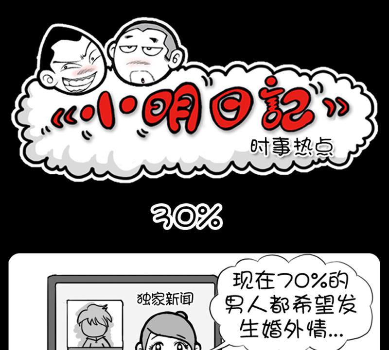 第571话-第551话
