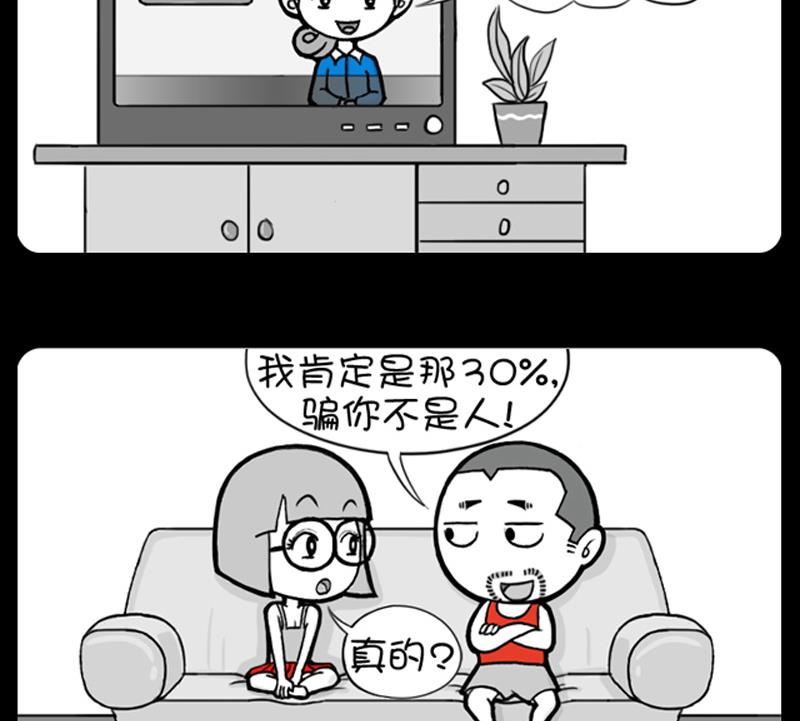 第571话-第551话