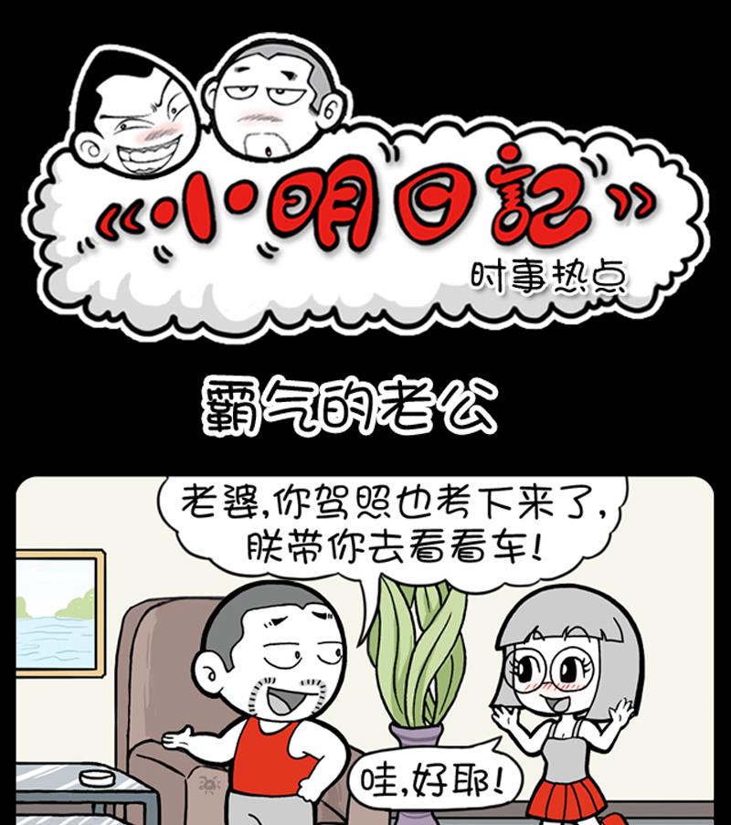 第573话-第553话