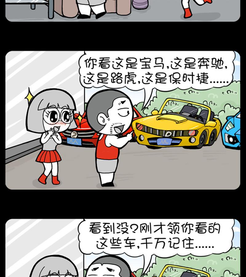 第573话-第553话
