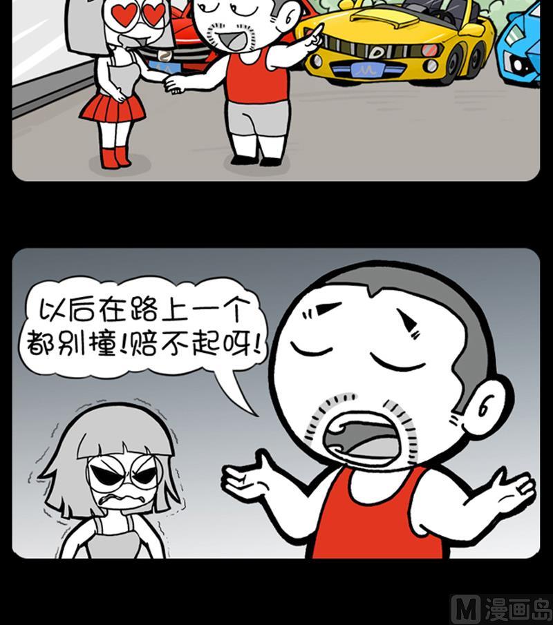 第573话-第553话