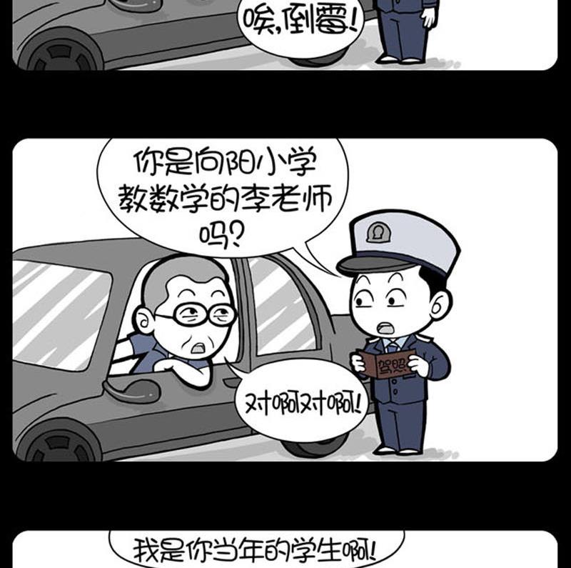 第575话-第555话