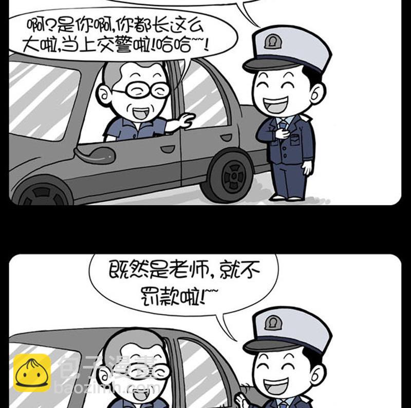 第575话-第555话