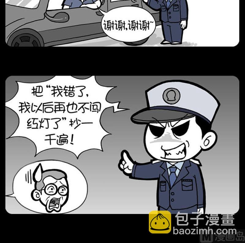 第575话-第555话