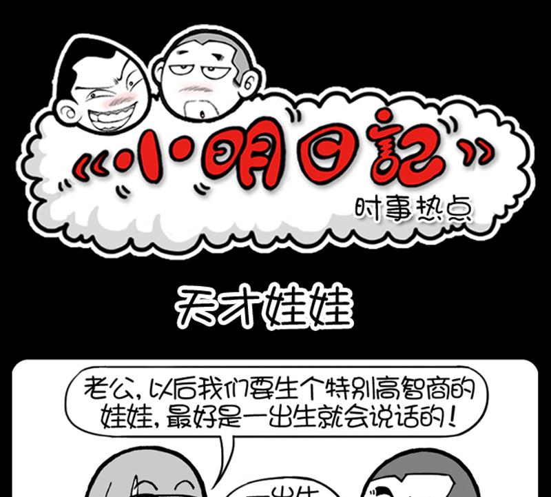 第577话-第557话