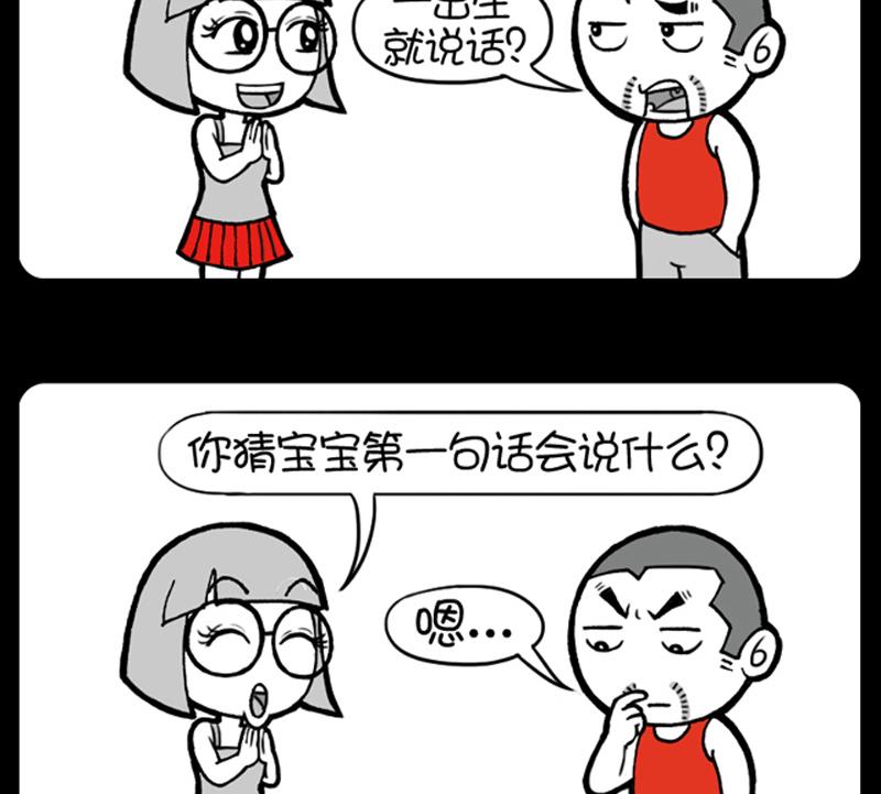 第577话-第557话