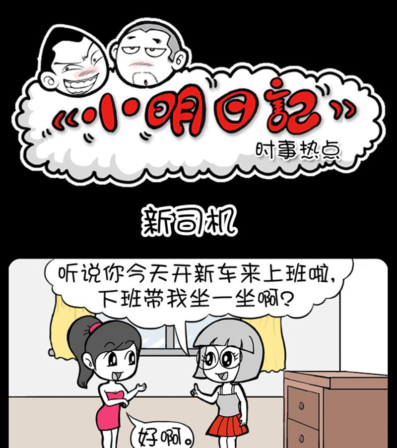 第579话-第559话