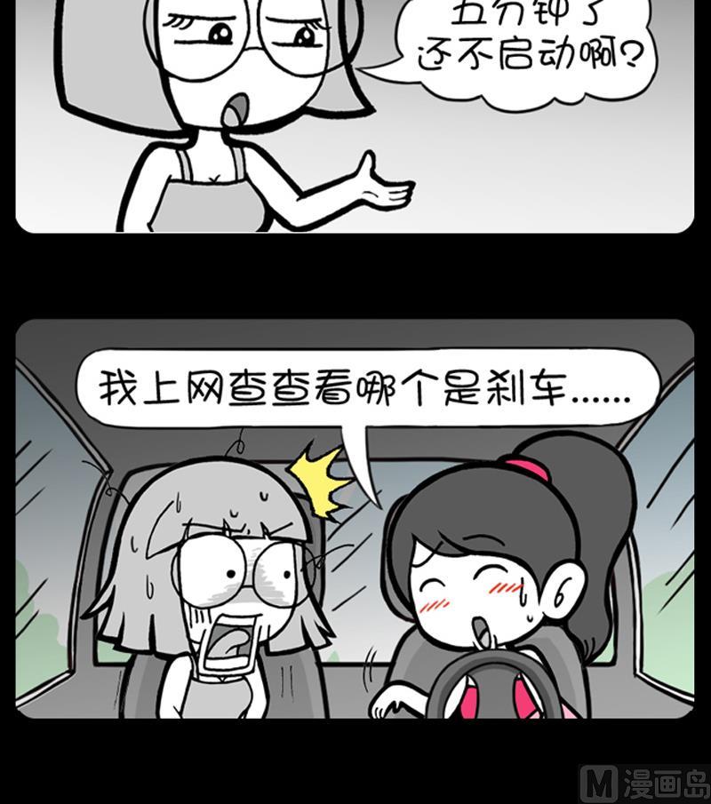 第579话-第559话