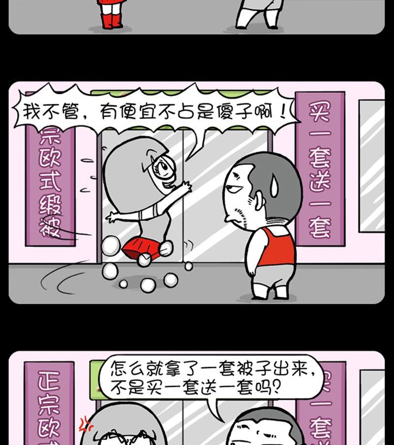 第57话-第57话