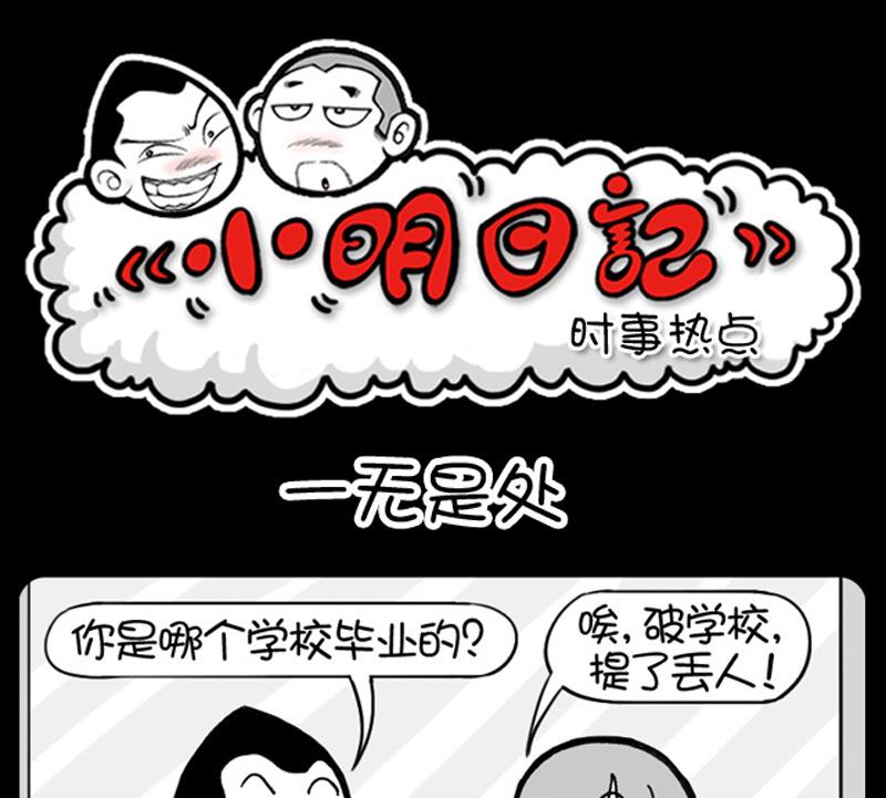 第581话-第561话