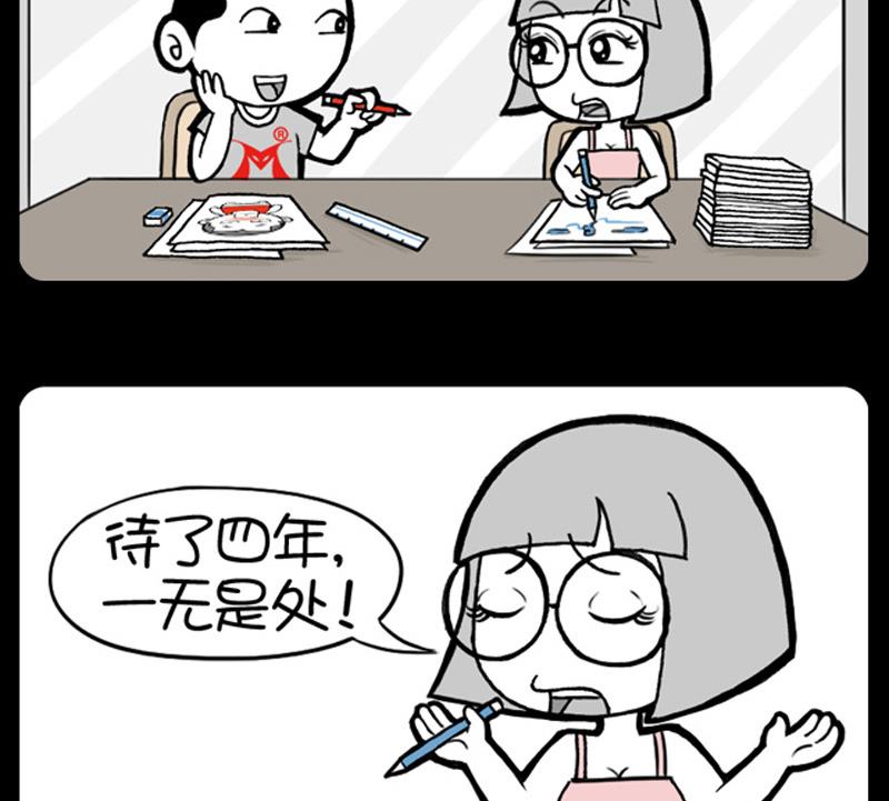 第581话-第561话