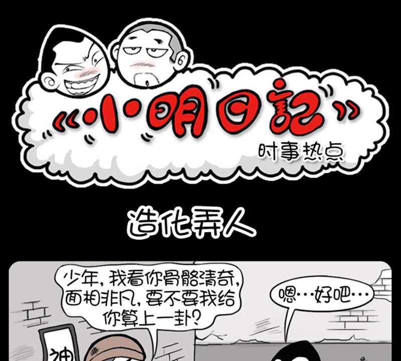 第583话-第563话