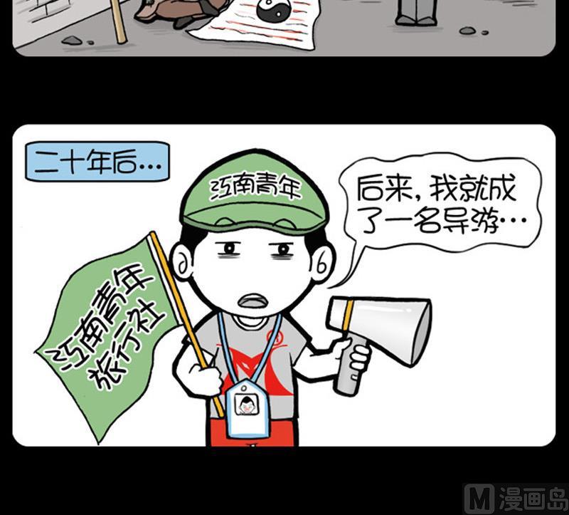 第583话-第563话