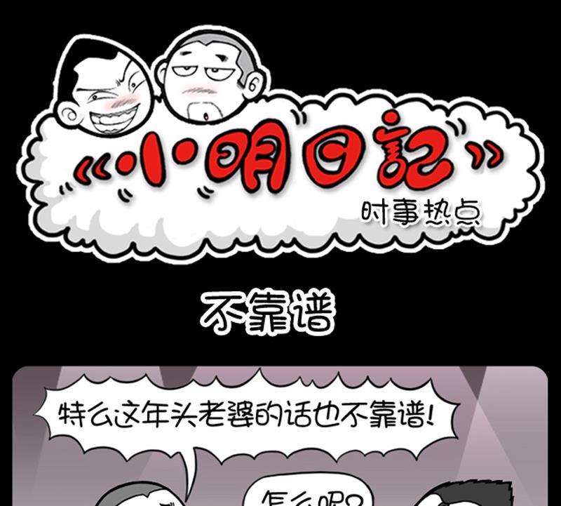 第585话-第565话