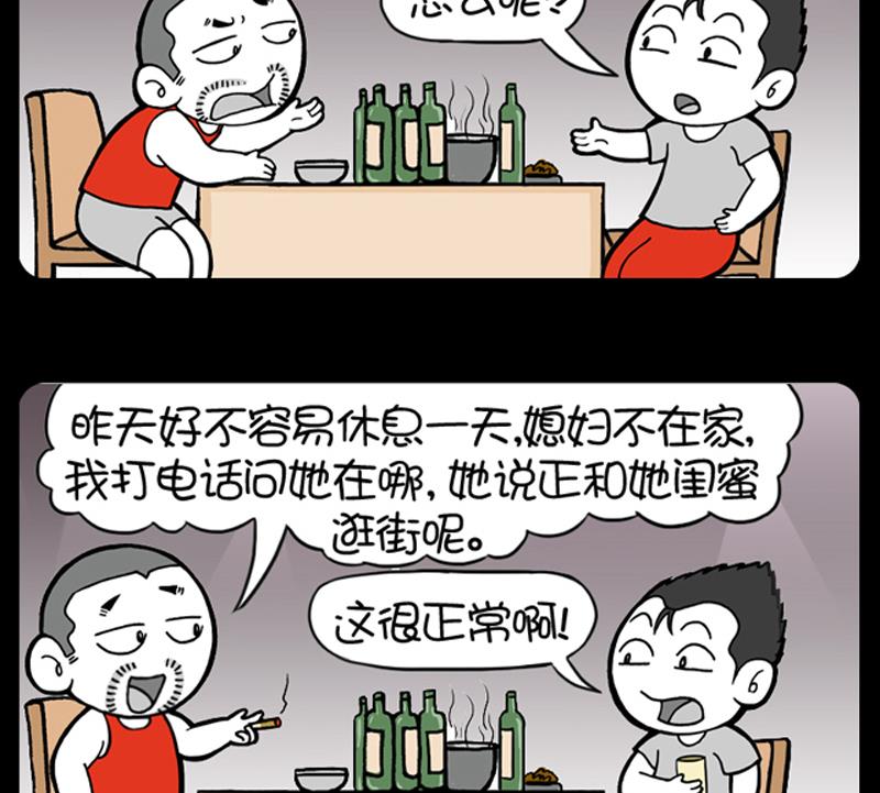 第585话-第565话