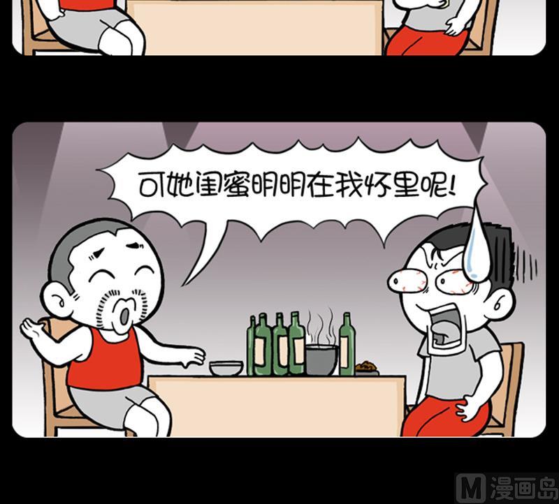 第585话-第565话