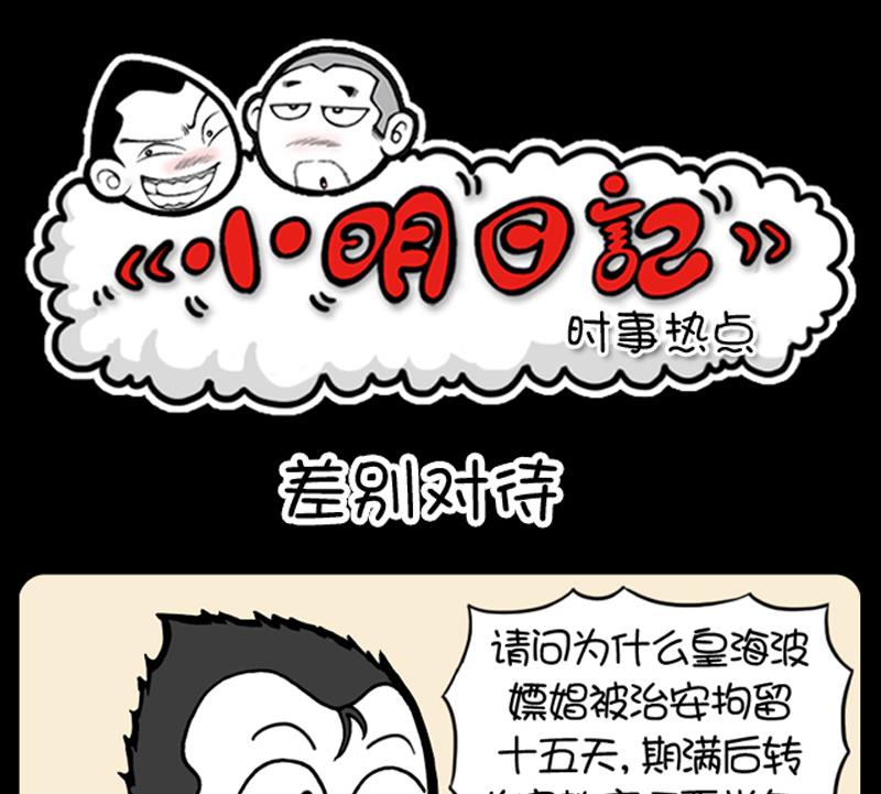 第587话-第567话