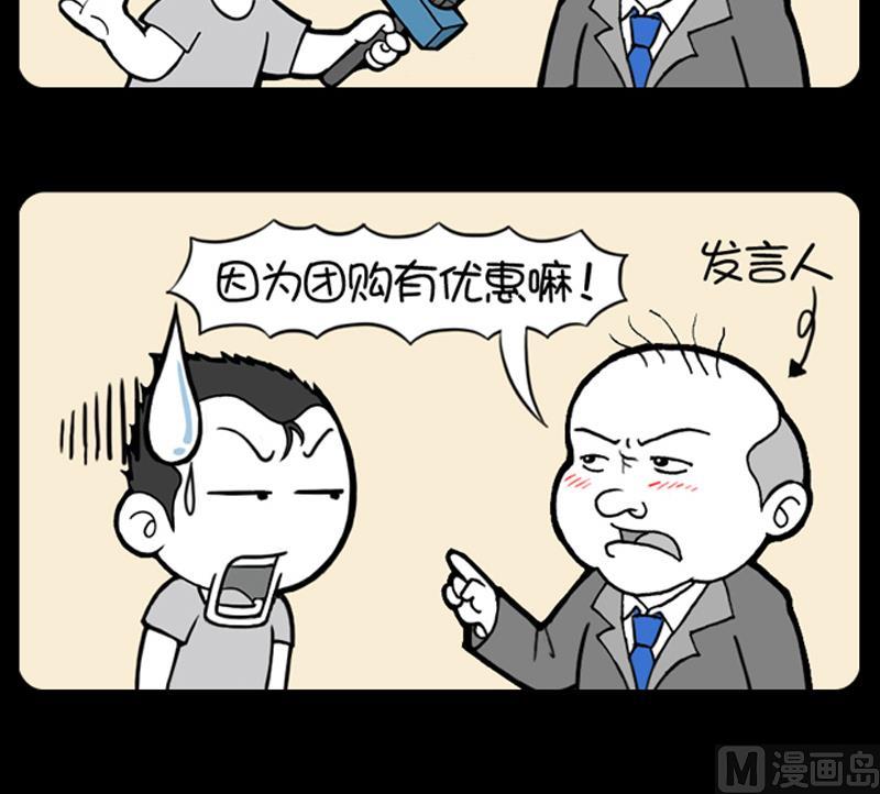 第587话-第567话
