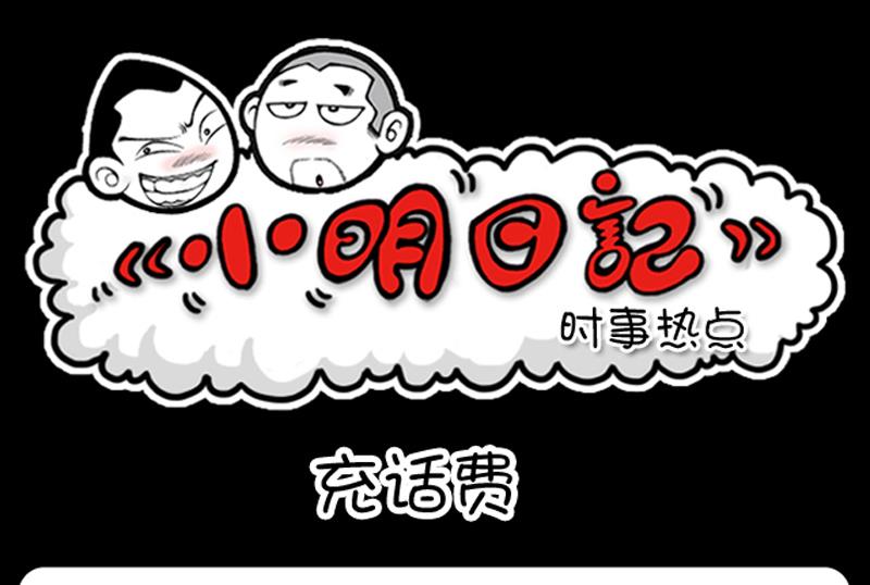 第589话-第569话