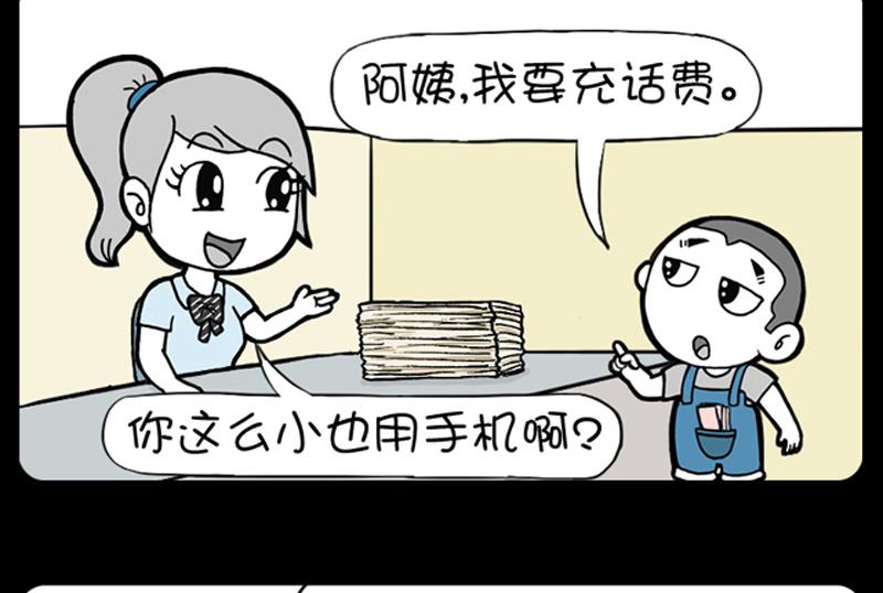 第589话-第569话