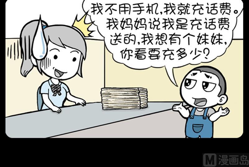 第589话-第569话
