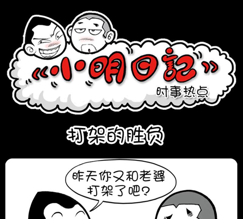第591话-第571话