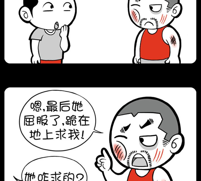 第591话-第571话