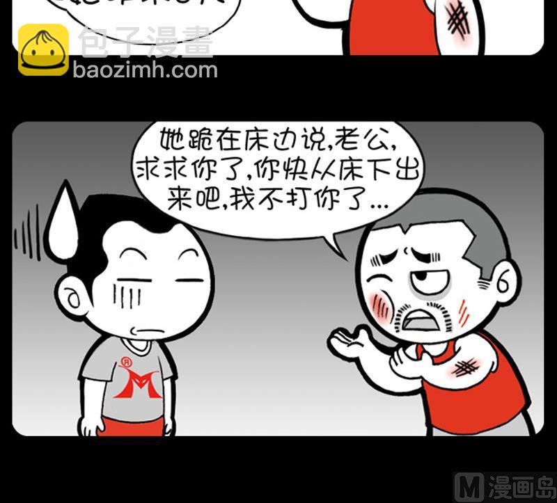 第591话-第571话