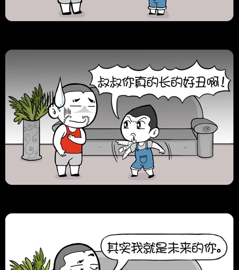 第593话-第573话