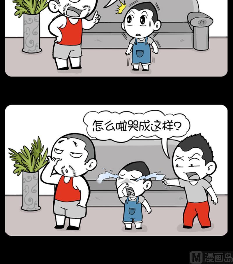 第593话-第573话