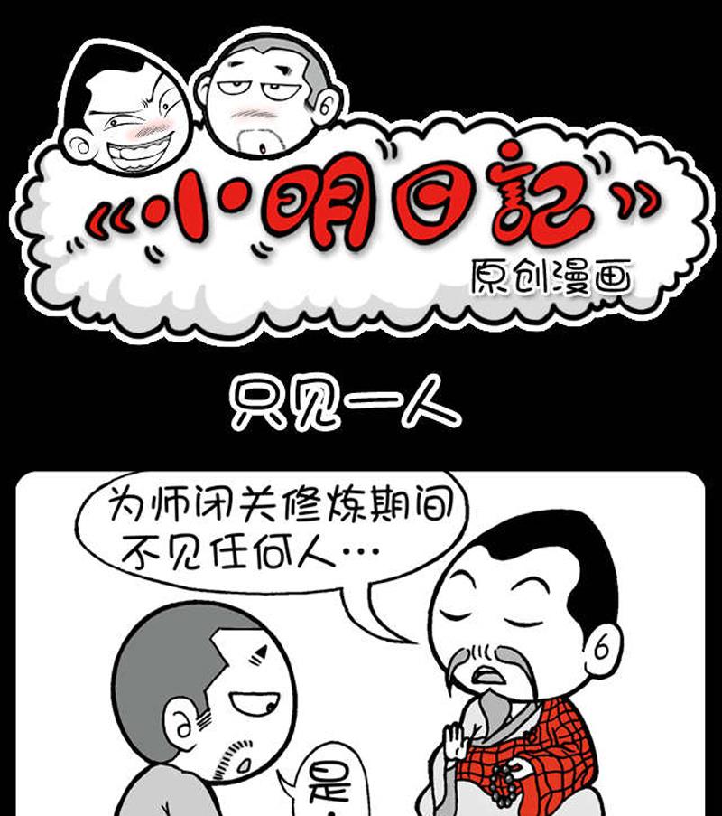第595话-第575话