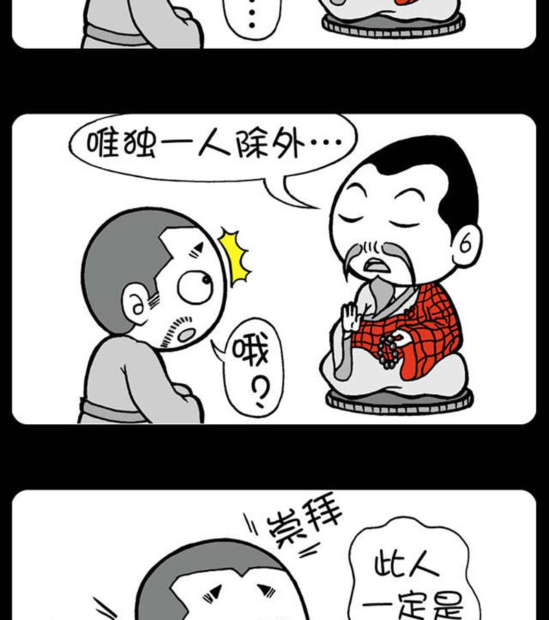 第595话-第575话