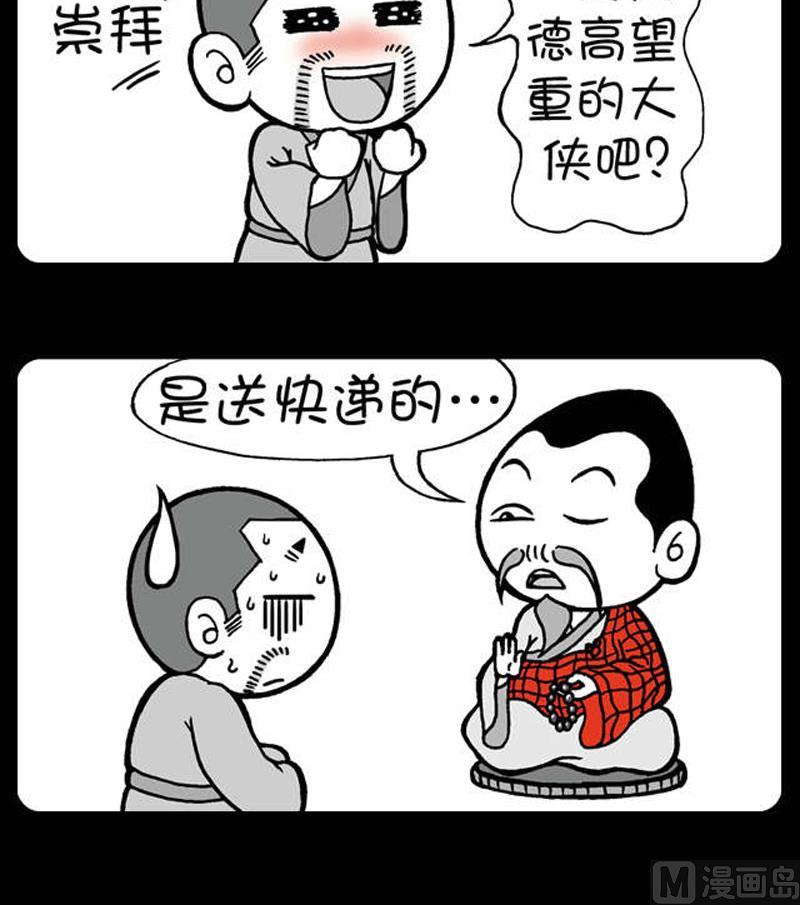 第595话-第575话