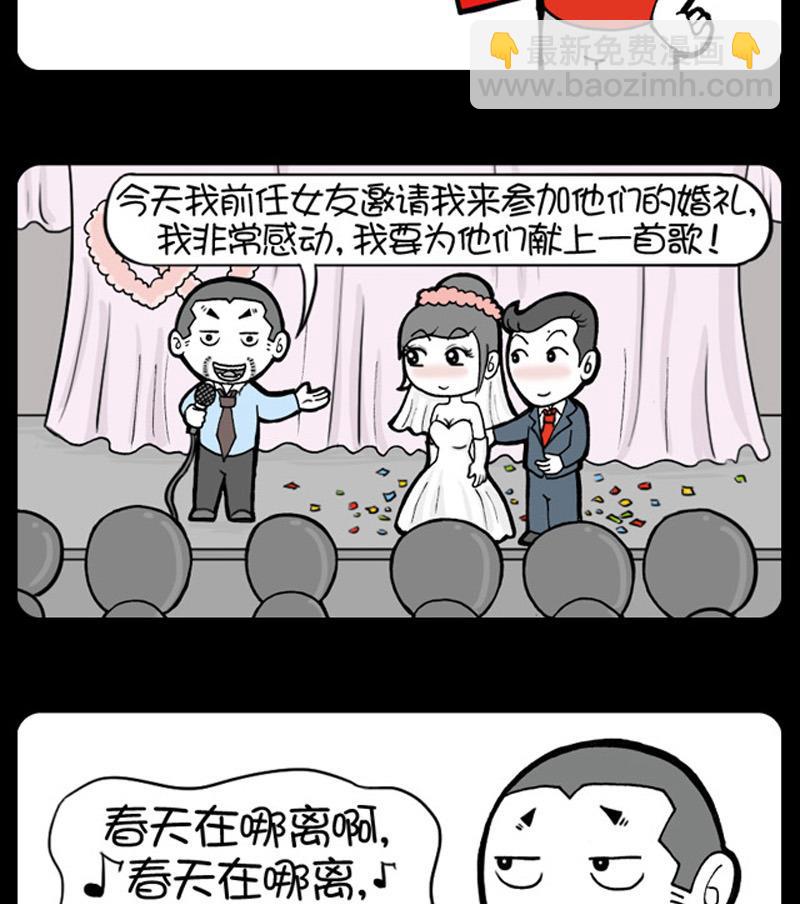第597话-第577话