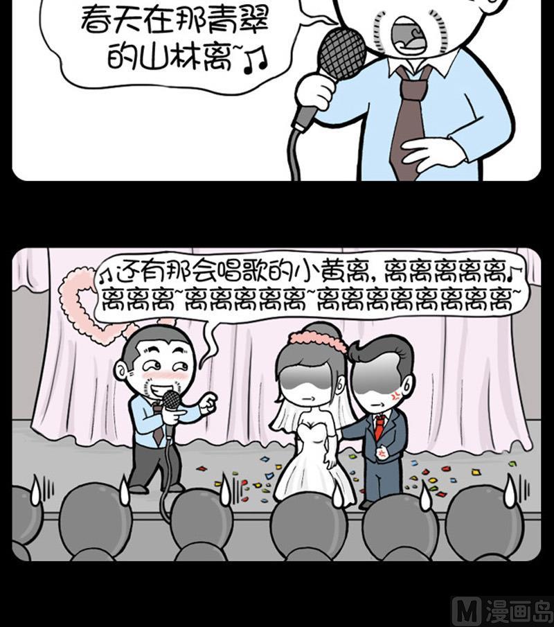 第597话-第577话
