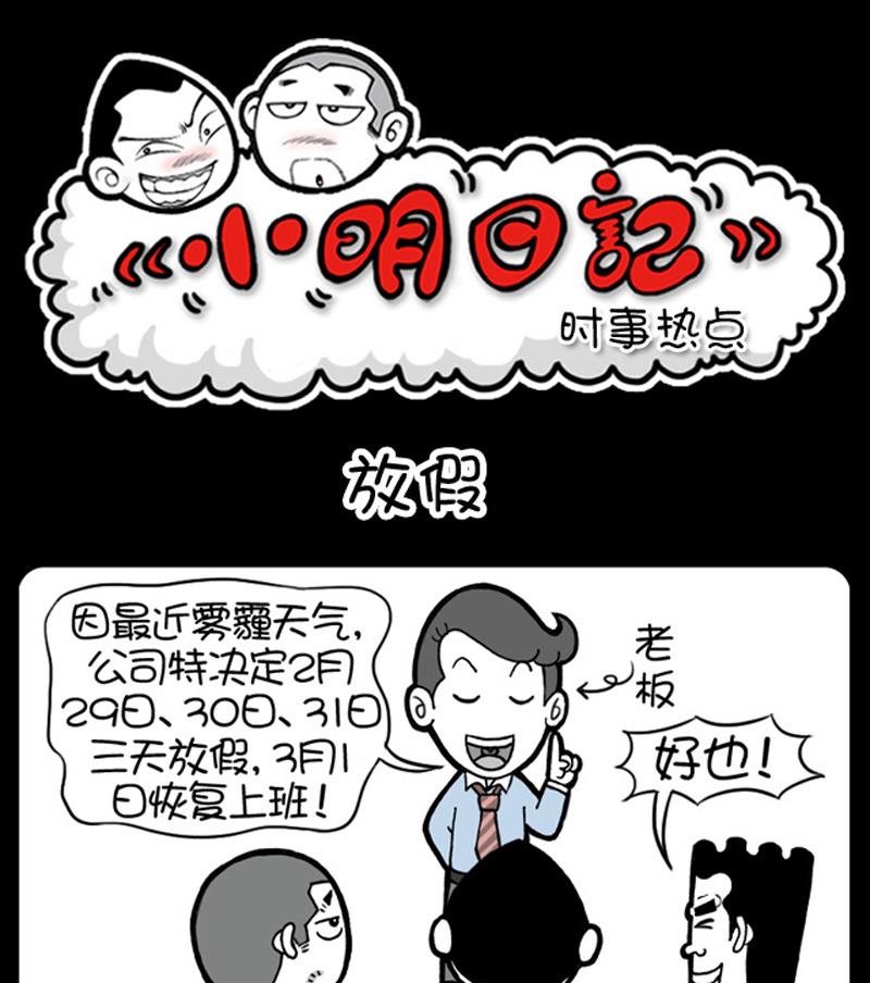 第599话-第579话