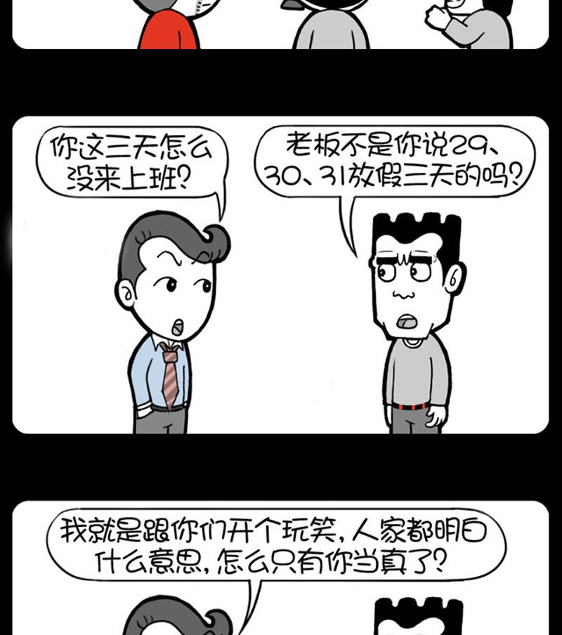 第599话-第579话