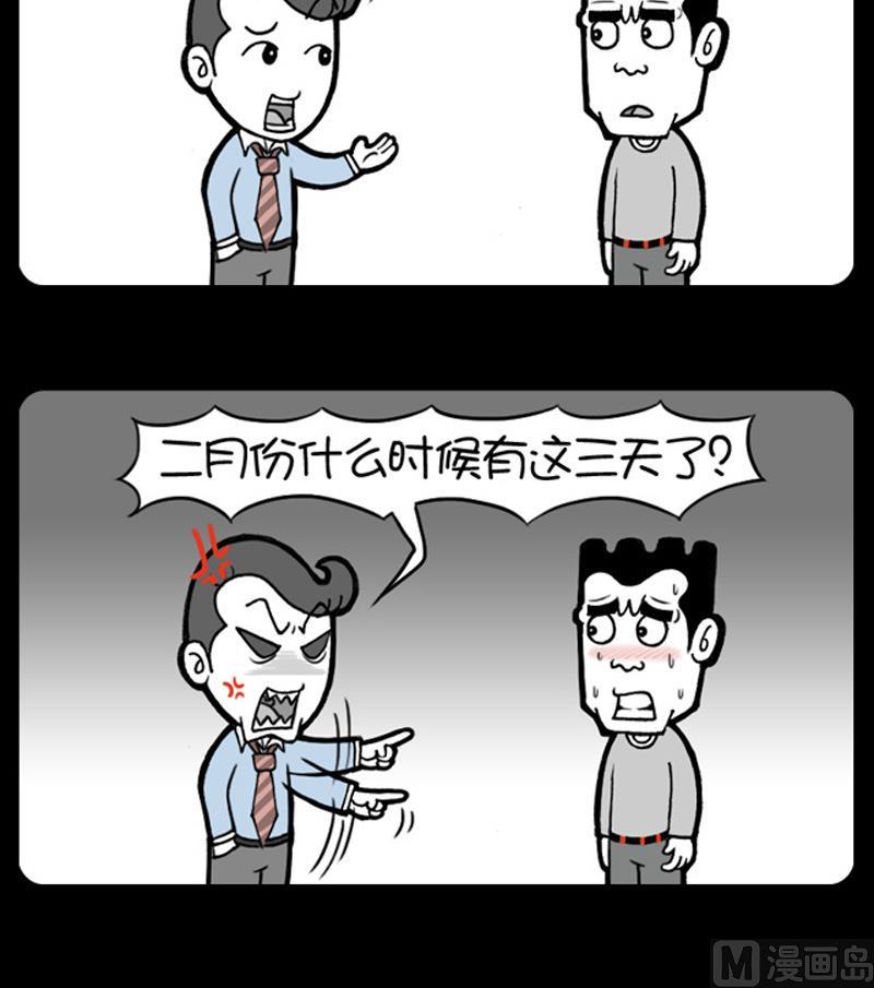 第599话-第579话