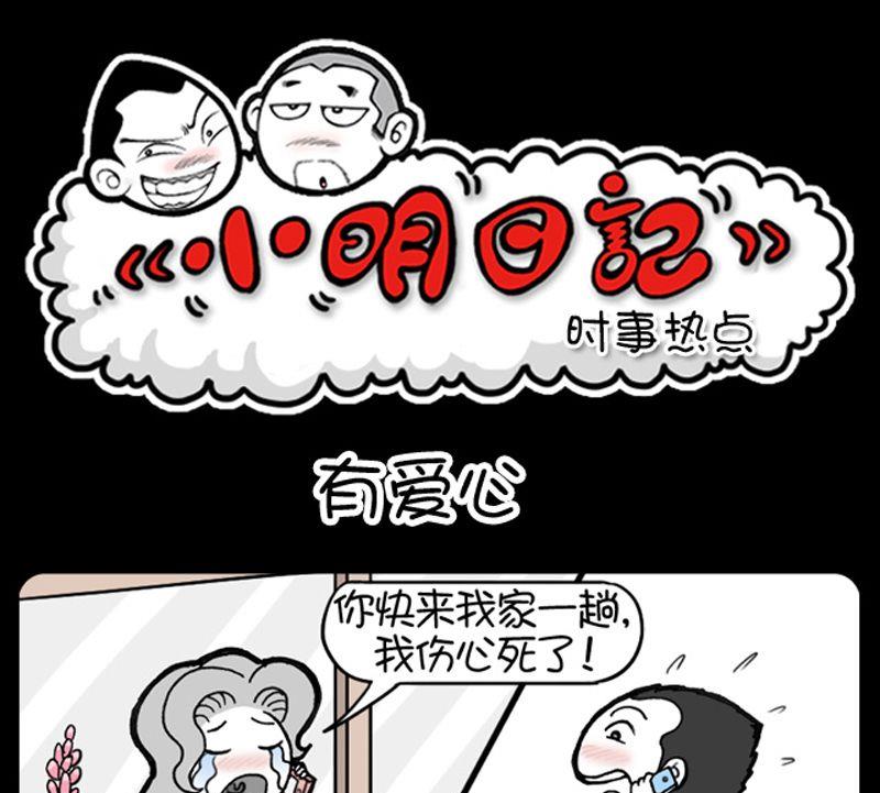 第59话-第59话
