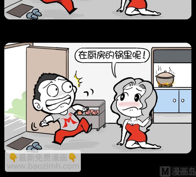 第59话-第59话