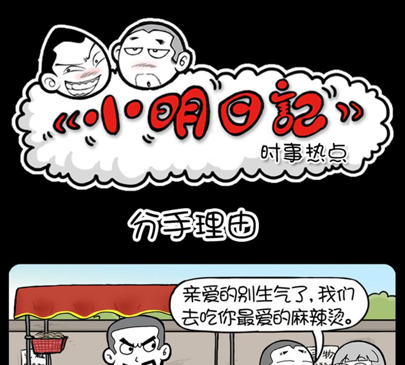 第601话-第581话