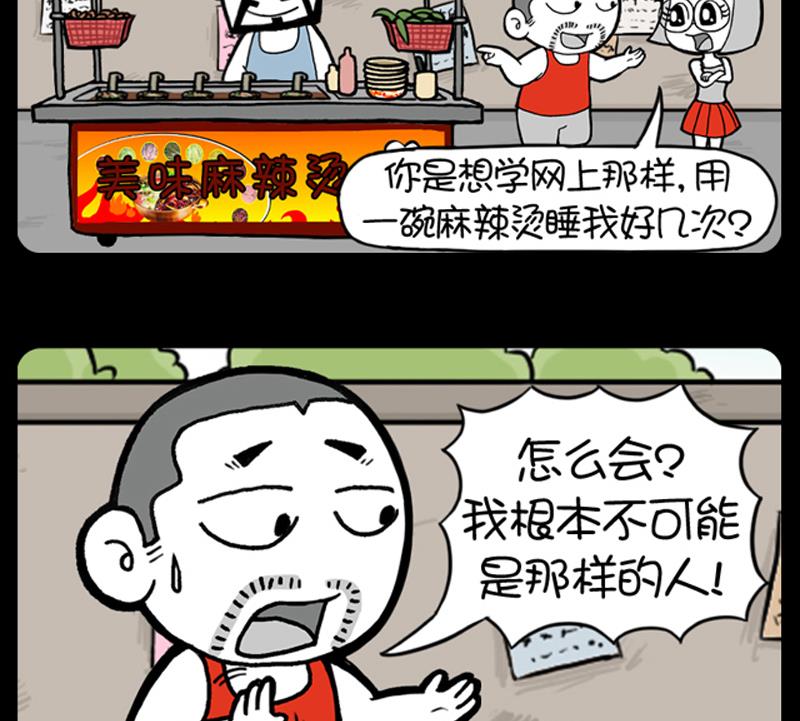 第601话-第581话