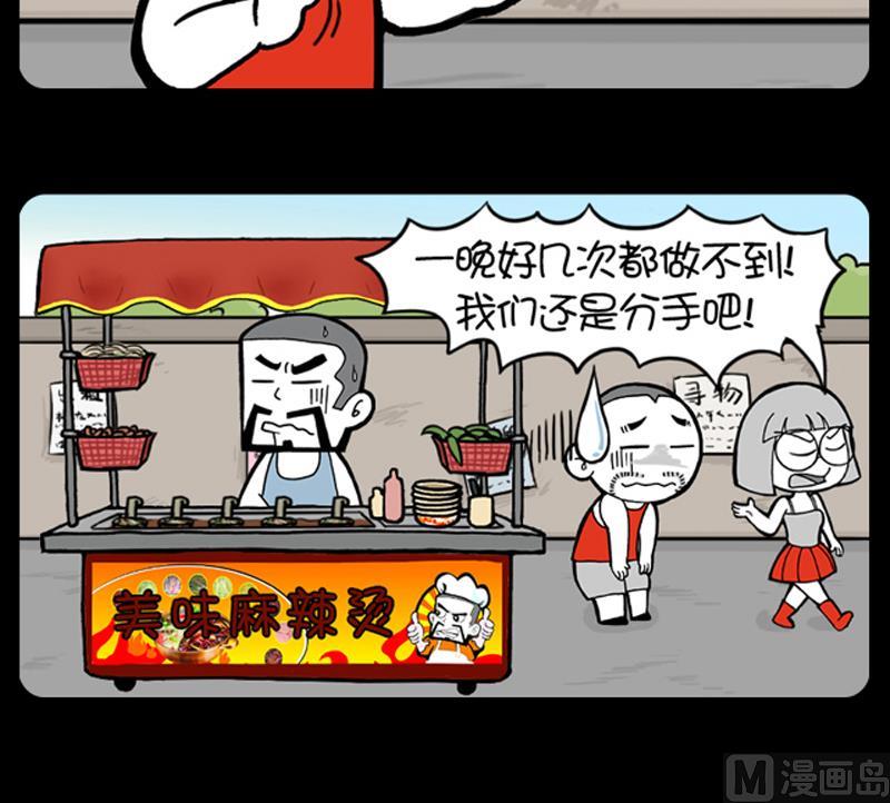 第601话-第581话