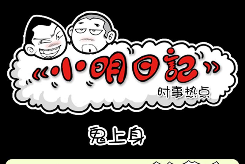 第603话-第583话