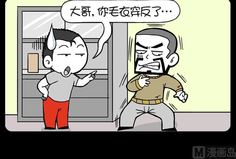 第603话-第583话