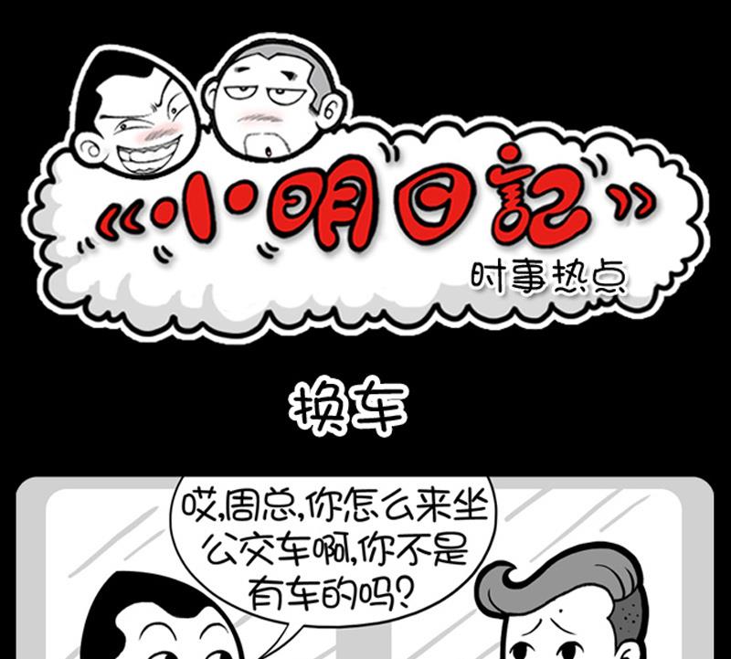 第605话-第585话