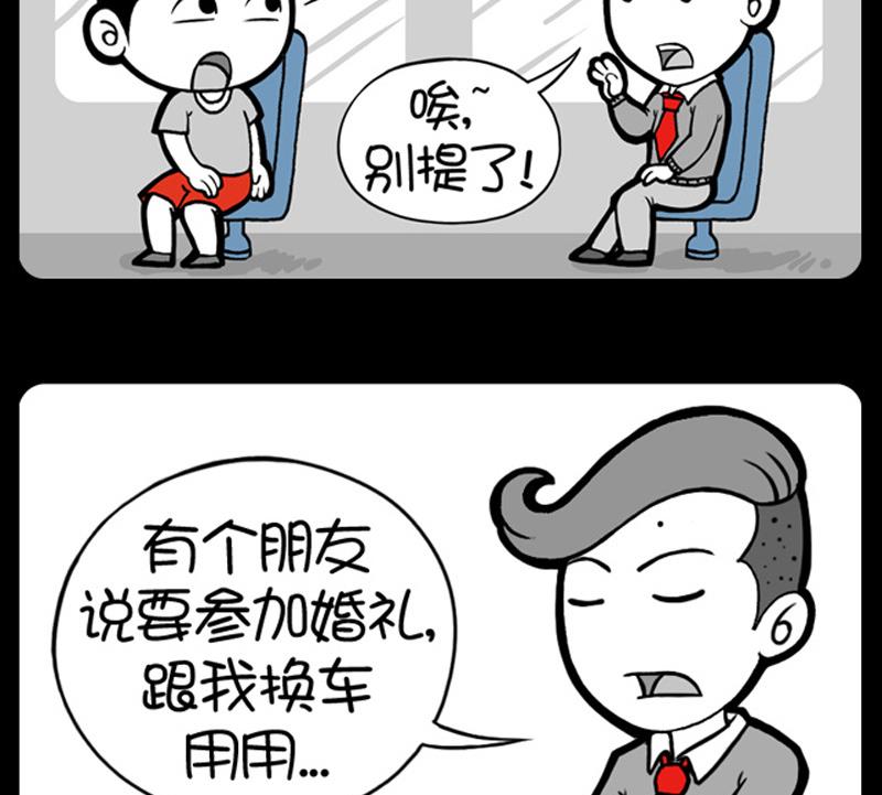 第605话-第585话